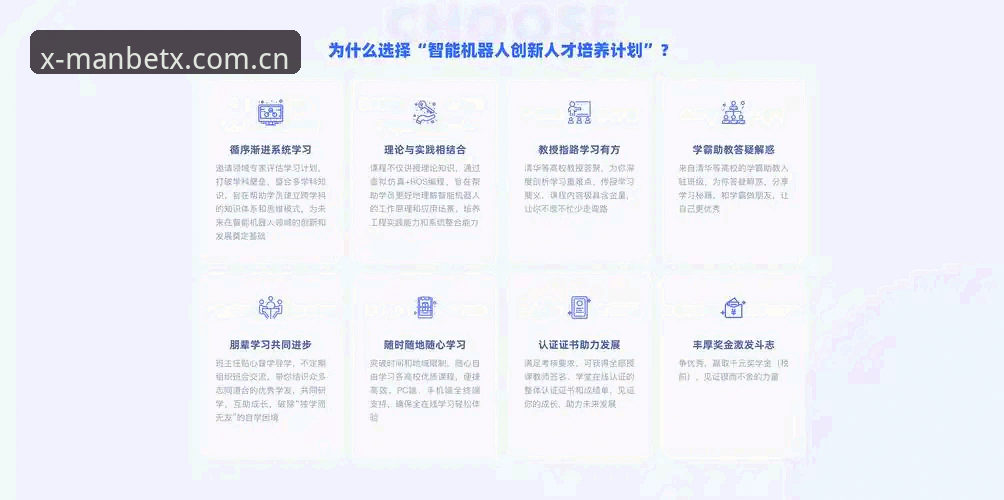 manbetx体育官网版本选择实用指南：如何高效找到适配的官方最新版