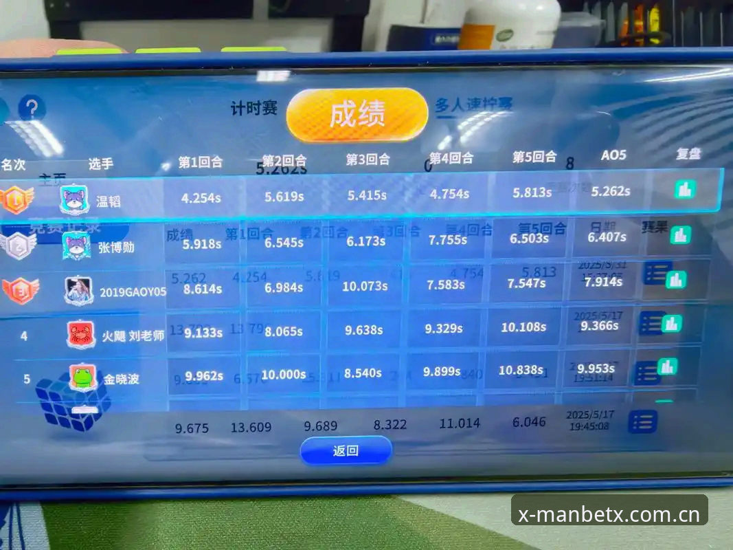 manbetx流畅体验 manbetx体育官网移动端流畅体验深度评测:从赛事数据到账户管理的全面优化