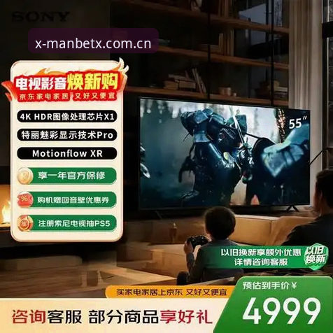 manbetx体育平台全面解析：新手从下载到流畅体验的完整指南