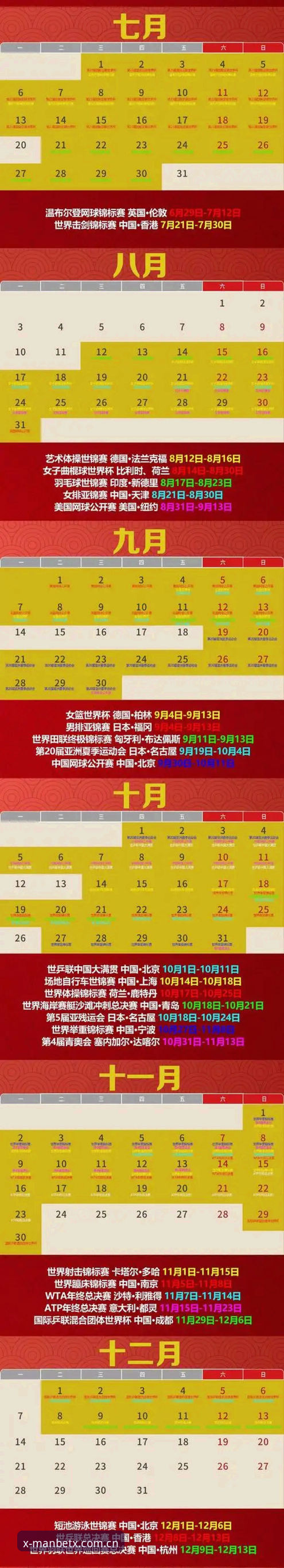 资深玩家分享manbetx体育官网2026最新版本使用心得与功能解析