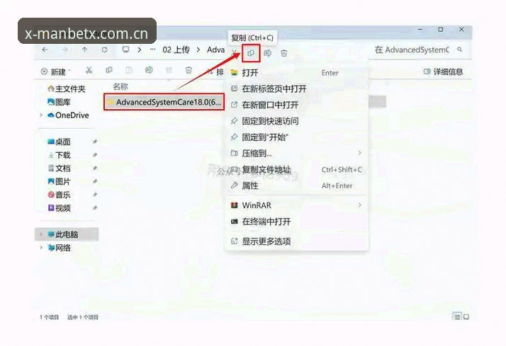 manbetx安卓版 manbetx体育官网安卓版安装与登录操作教程——从下载到实战的全流程指南